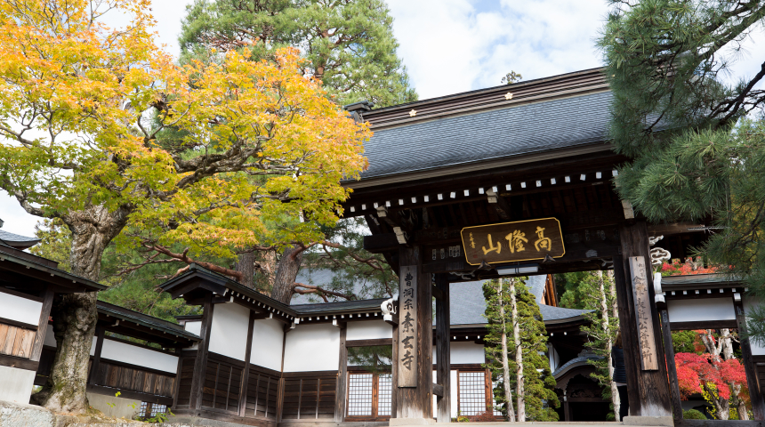 素玄寺