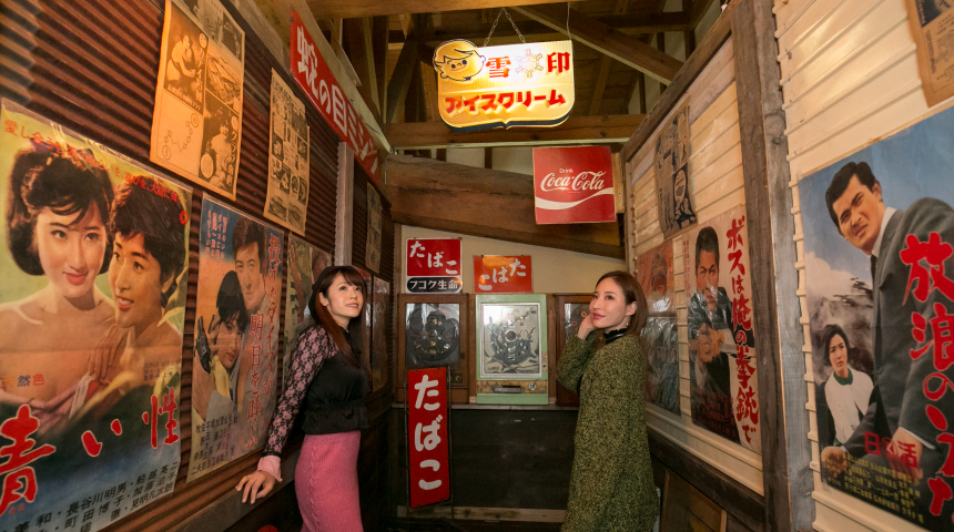 飛騨高山レトロミュージアム