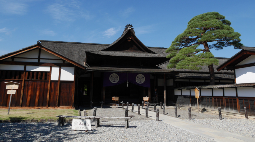 高山陣屋（国指定史跡）