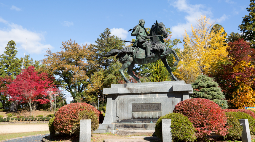 城山公園（県指定文化財）