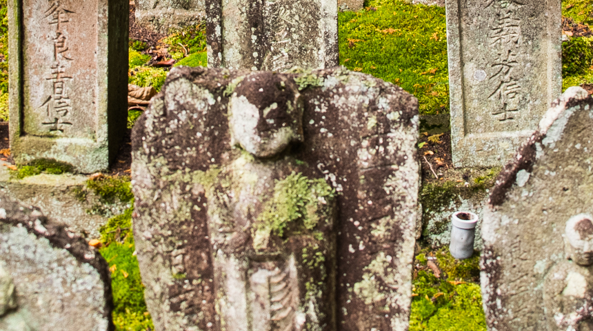 38, 木地師の集団墓地（日本遺産構成文化財）