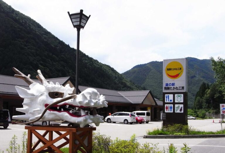 道の駅飛騨たかね工房