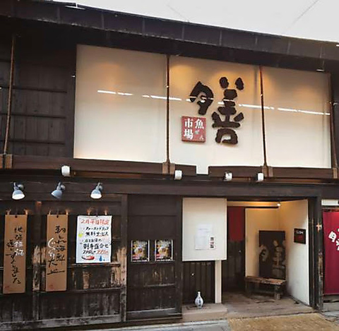 メイン画像(割烹居酒屋 膳)